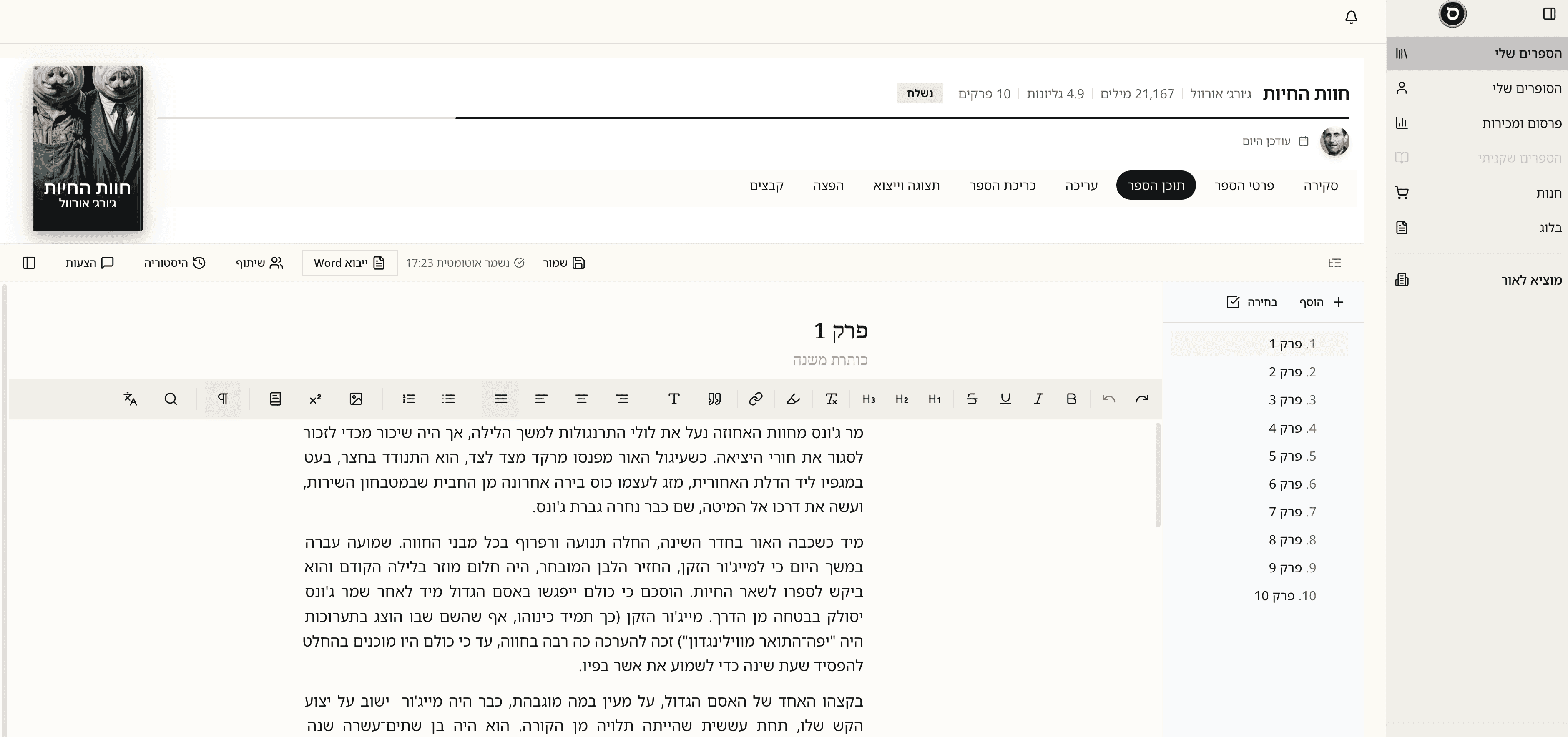 Writing